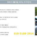 도시철도 만덕역 2번 출구 이미지