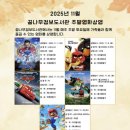 동두천꿈나무정보도서관 이미지