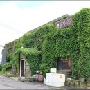 돌집식당 이미지