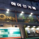 GS25행당점 이미지