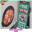 팔도한식~세종특별자치시 반곡동 인근 한식 고기랑찌개랑 후기 한번 살펴볼까요?