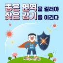 신흥한의원 이미지