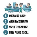 또치네삼겹살 | [2025, 1월 일상] 1월 27일 ~ 2월 2일_맨날 먹는 일상