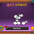 달타냥 이미지