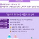 더맘케어 이미지