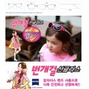 성모안경원 이미지