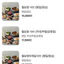 병점PC | 채선당 자연한가득 병점역점 내돈내산 방문 후기