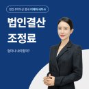 강남대로91길 15 이미지