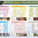 은계한양수자인.호반써밋 이미지