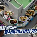 청년타코 이미지