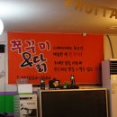 동래역2번출구 이미지