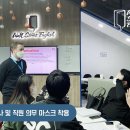 잉글리쉬스트리트학원