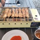 바다구이