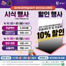 김젤라또
