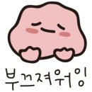 4시30분왕족발 이미지