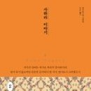 지나북스