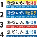 화신유통 Daum카페