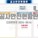 진양인쇄공사