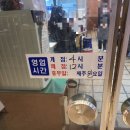 남대구식당 이미지