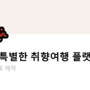 88쌀롱