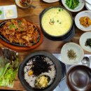 남도돌솥밥 네이버블로그