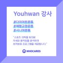 조아짐 Personal Training 이미지