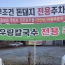 반석동로 | 대전 반석동 맛집 우림 칼국수