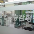 감정실