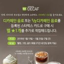 화이트코코