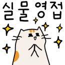 대륙수산 이미지