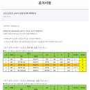 스포츠토토 이미지