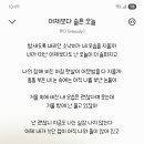 몽당연필 | Only 몽당연필