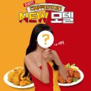 티바두마리치킨 동행미디어 시대