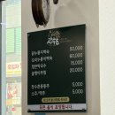 요요통닭 | [광명맛집추천]장수촌 광명점_닭백숙,오리백숙맛집 보양식 추천후기