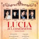 람메르무어의 루치아 이미지