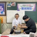 경남 고성 수로요 보천도예창조학교 도자기 명장 보천 이위준 선생 물레 체험
