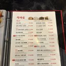 공덕초등학교 | 공덕 맛있는 가성비 중식당 명원 점심 후기 (구 더차이)