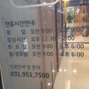 튼튼어린이병원 네이버블로그