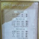 올가드림뷰티아중점