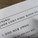 연제구청 2층 대회의실 이미지