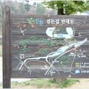 중부-신당-중부-1000 | [2019-04-14] 진천 농다리(鎭川 籠橋)