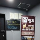 라라당구클럽