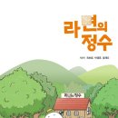 정수식품 이미지