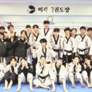 큰나무태권도장 이미지