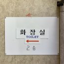 부산자갈치횟집 이미지