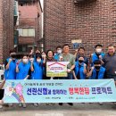 선린종합사회복지관 이미지