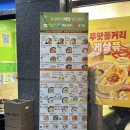 상가1층 본죽 앞 이미지