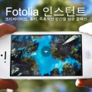 포토리아 이미지