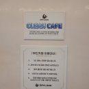 데이롱카페소래포구점 네이버블로그