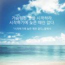 시작 이미지